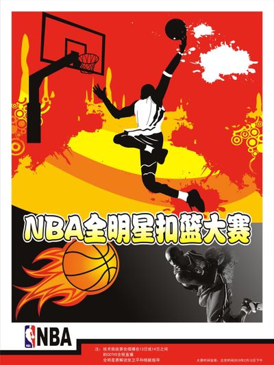 定的信念正