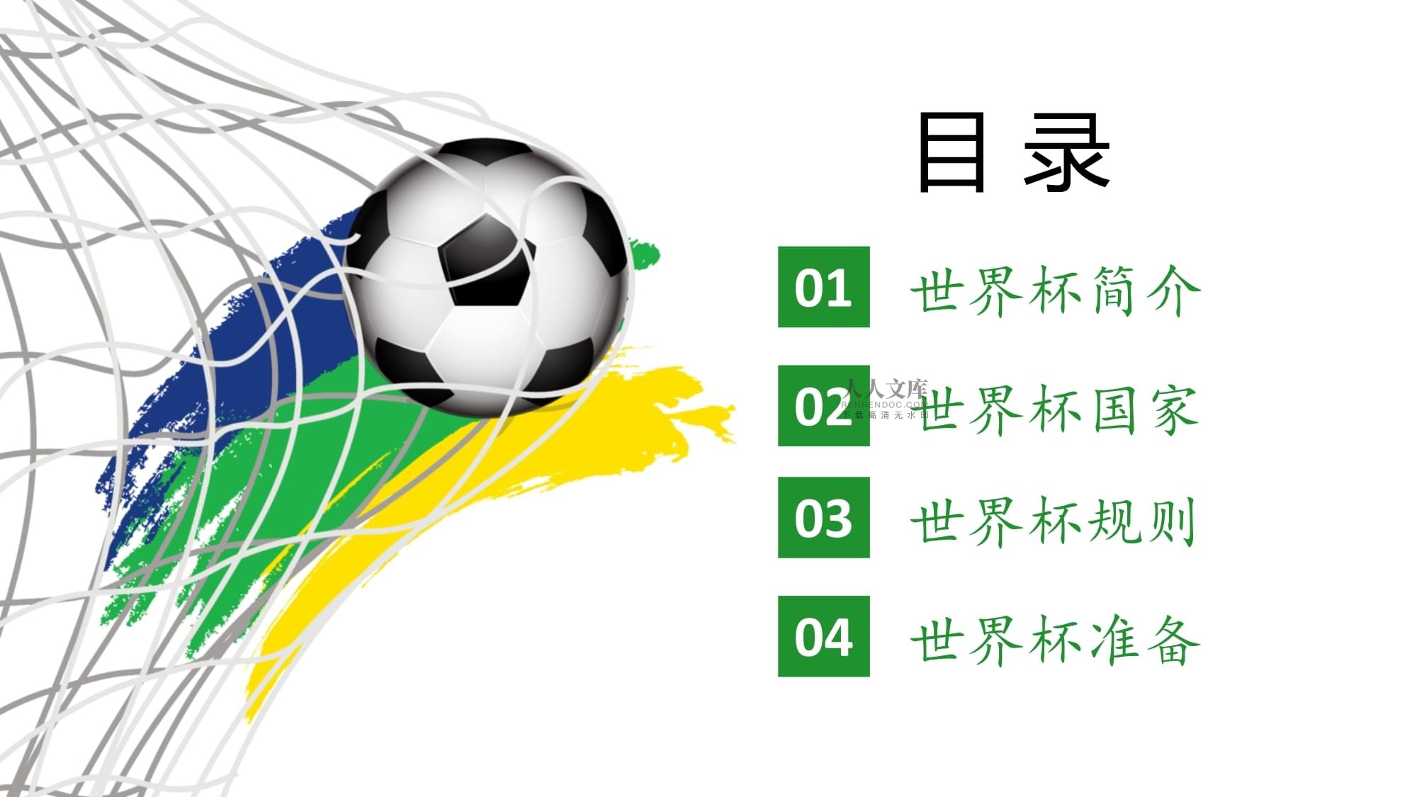 籍教练并从