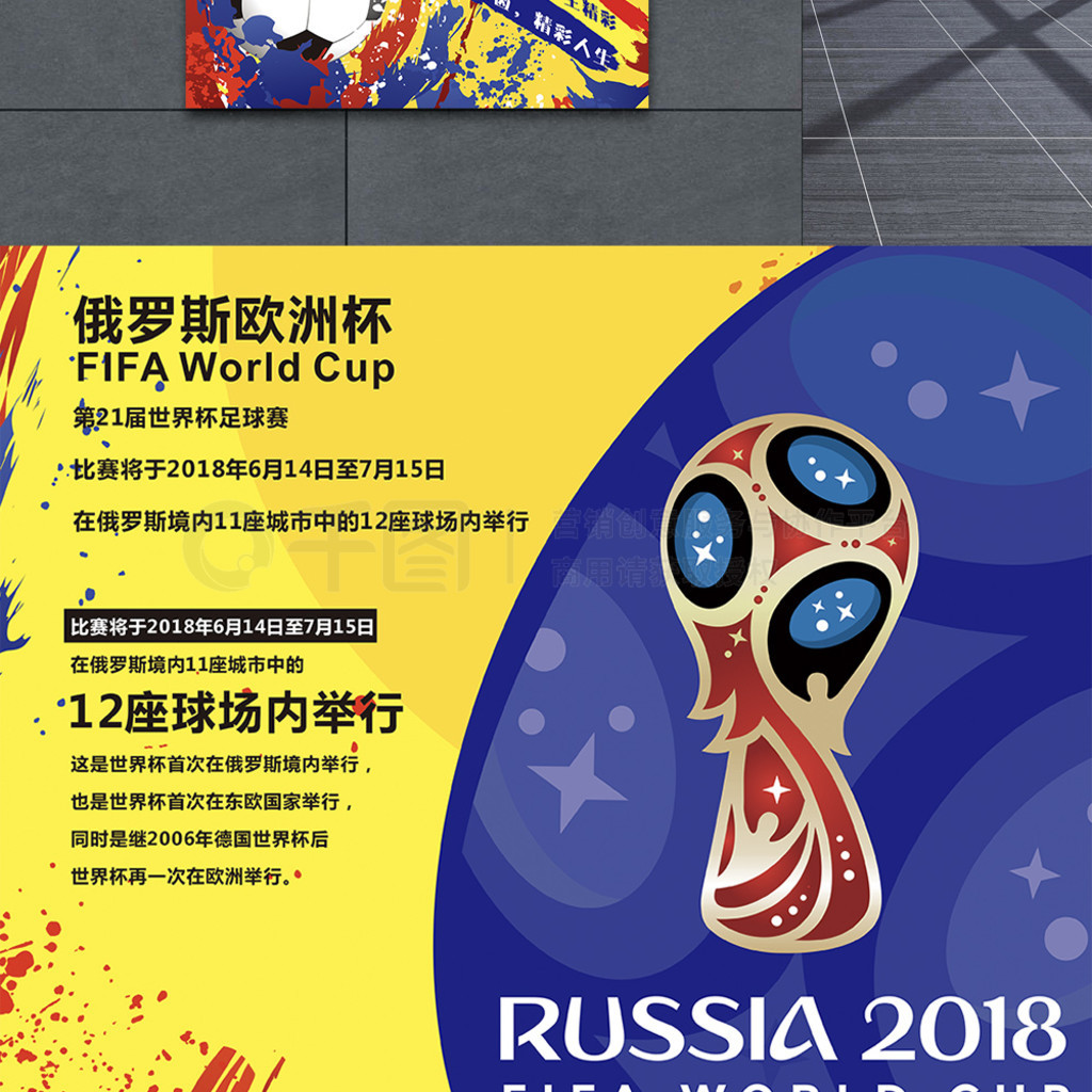 样处于新秀