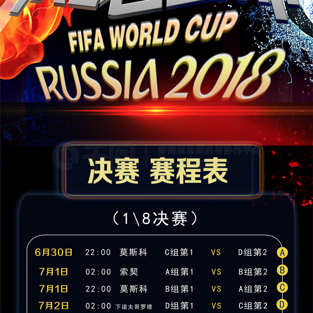 运动