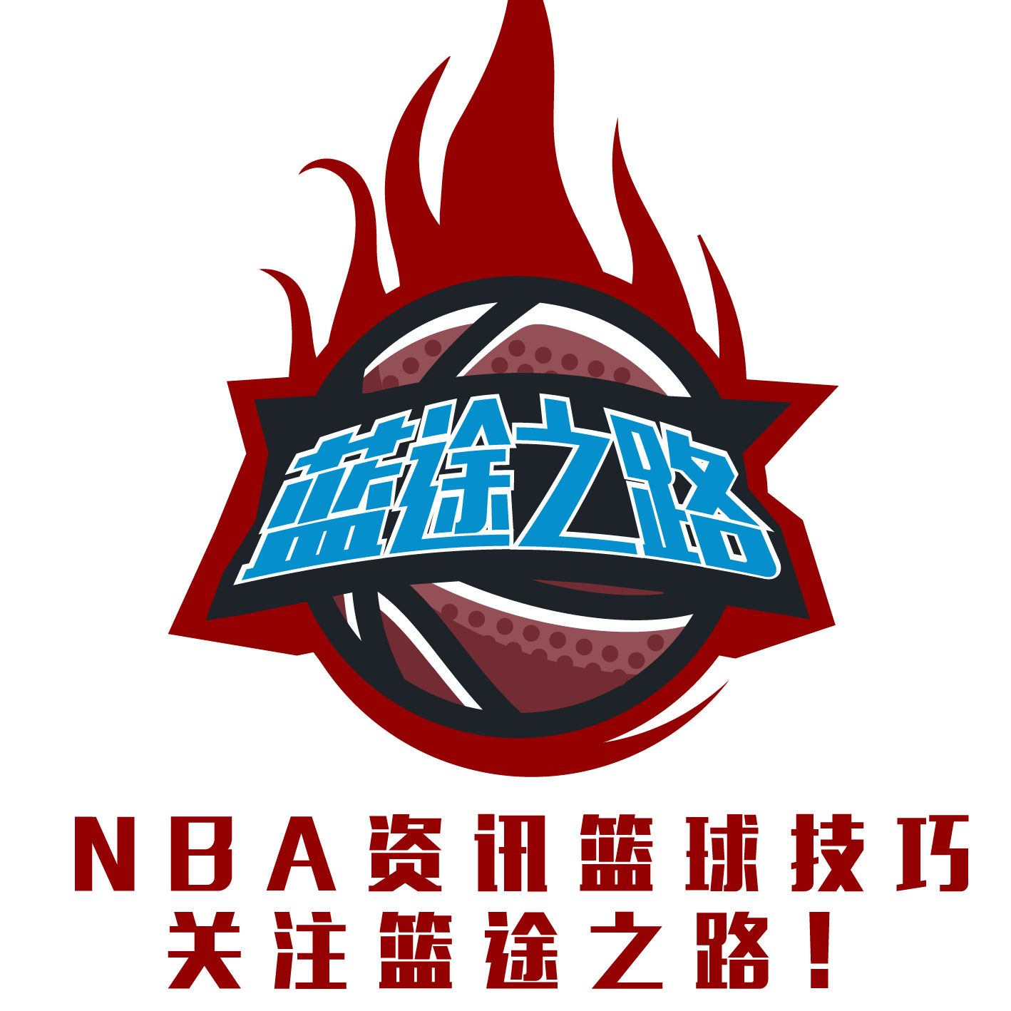 比赛中的不