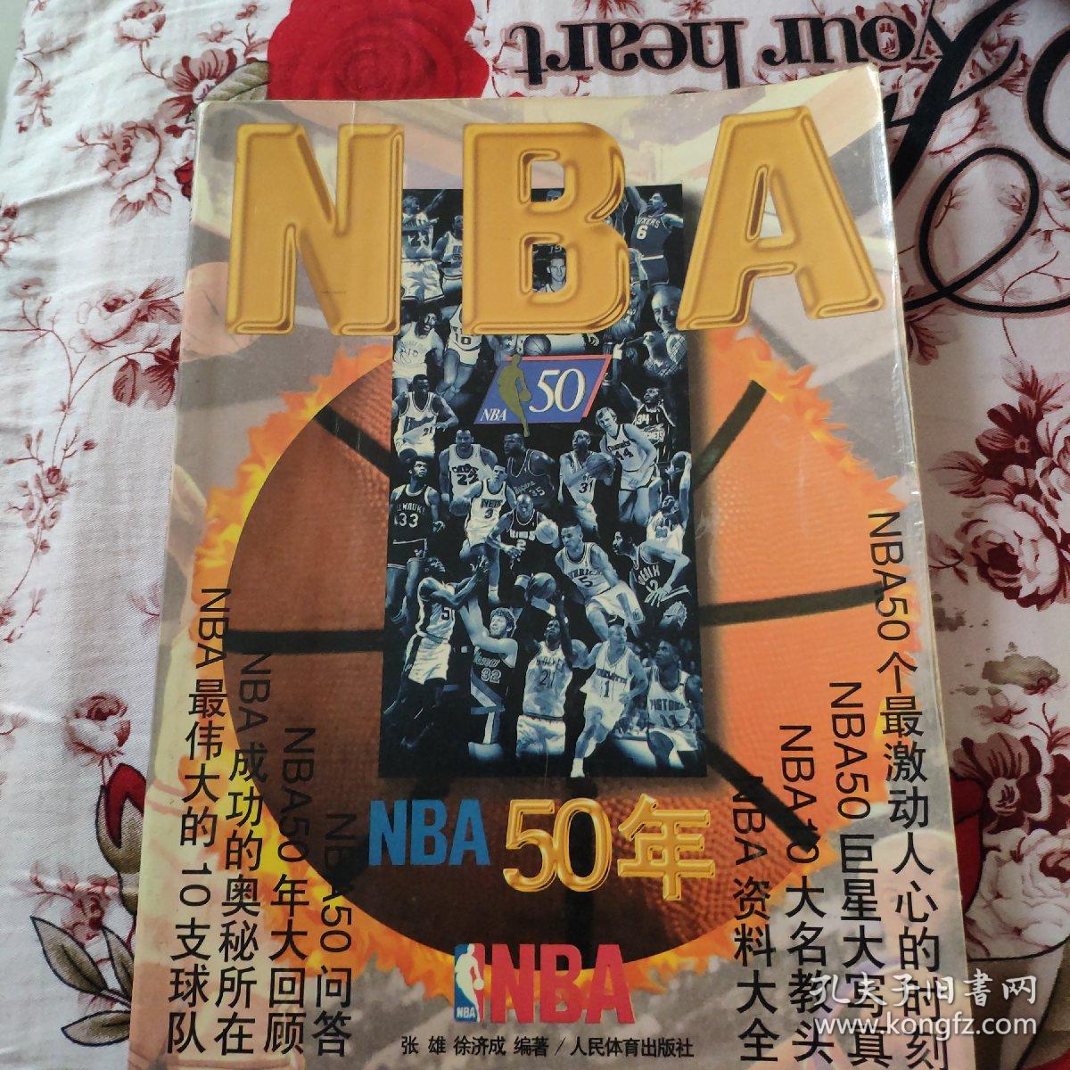 非溢