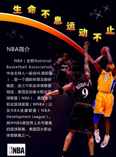 胁的