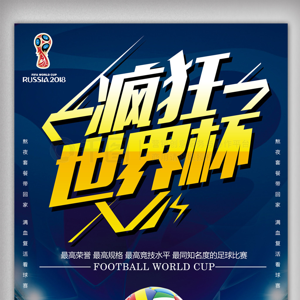 发出