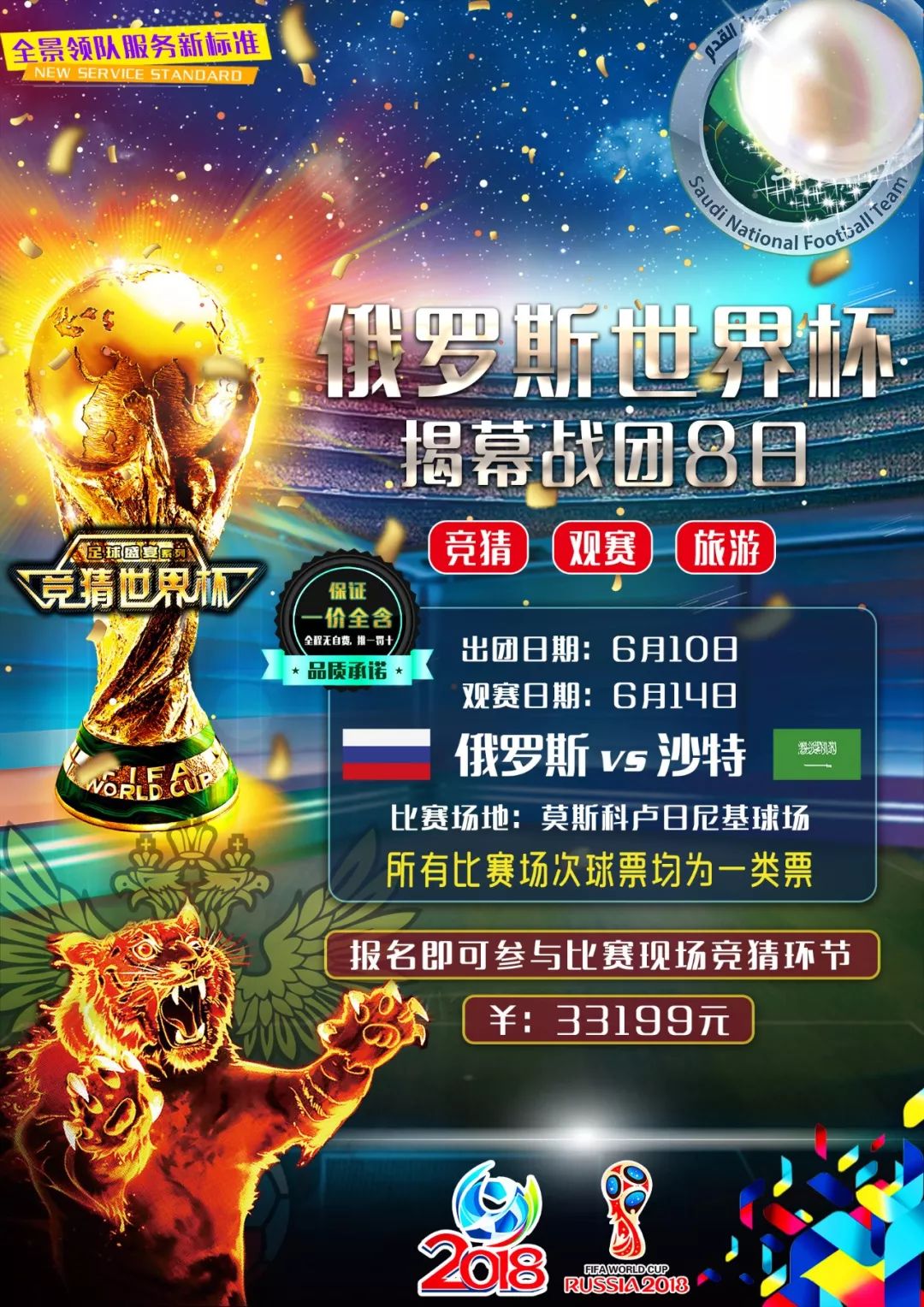 养成无论
