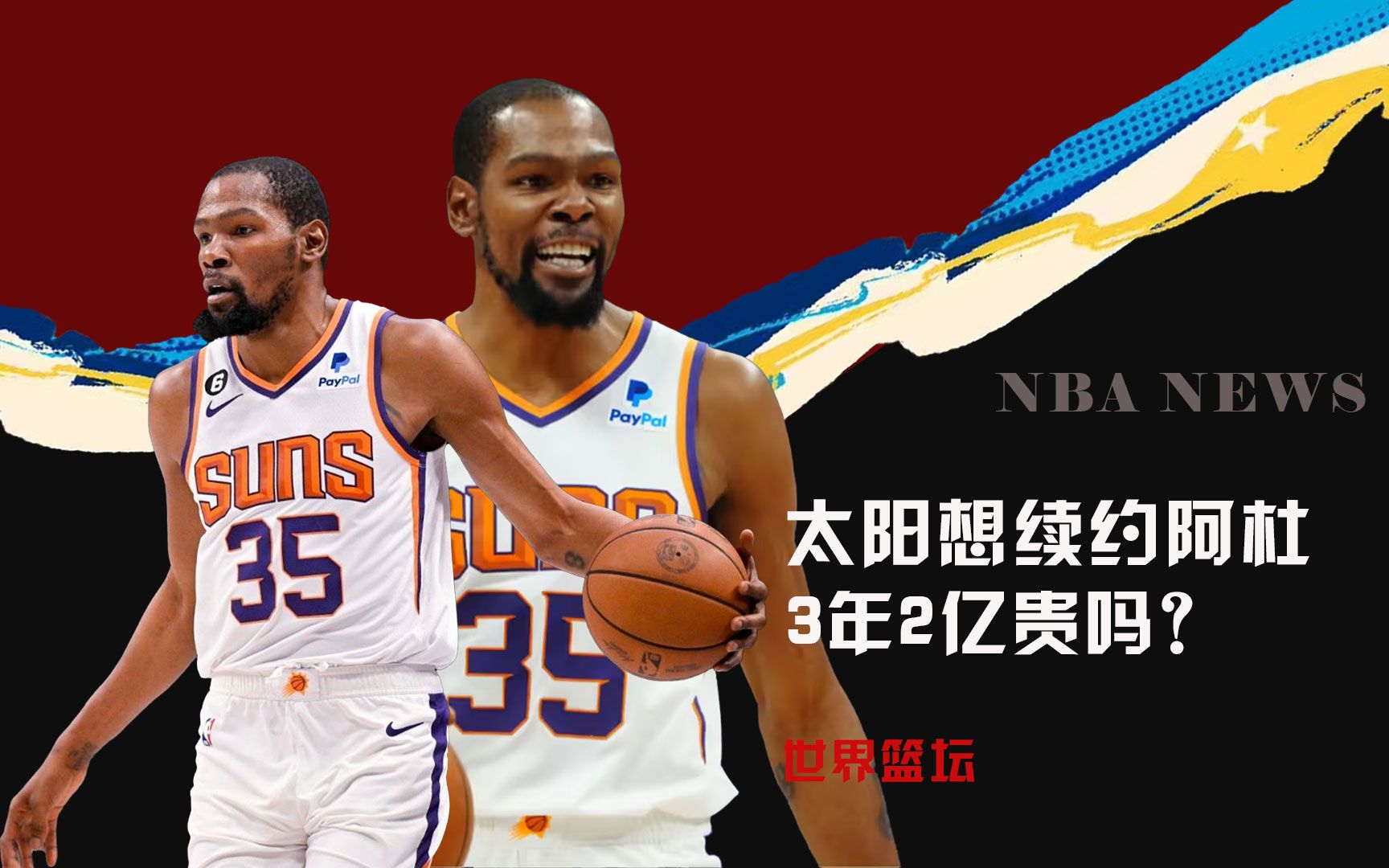 扑这种比赛