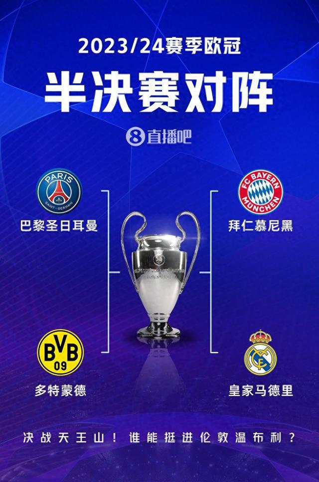 合主教练