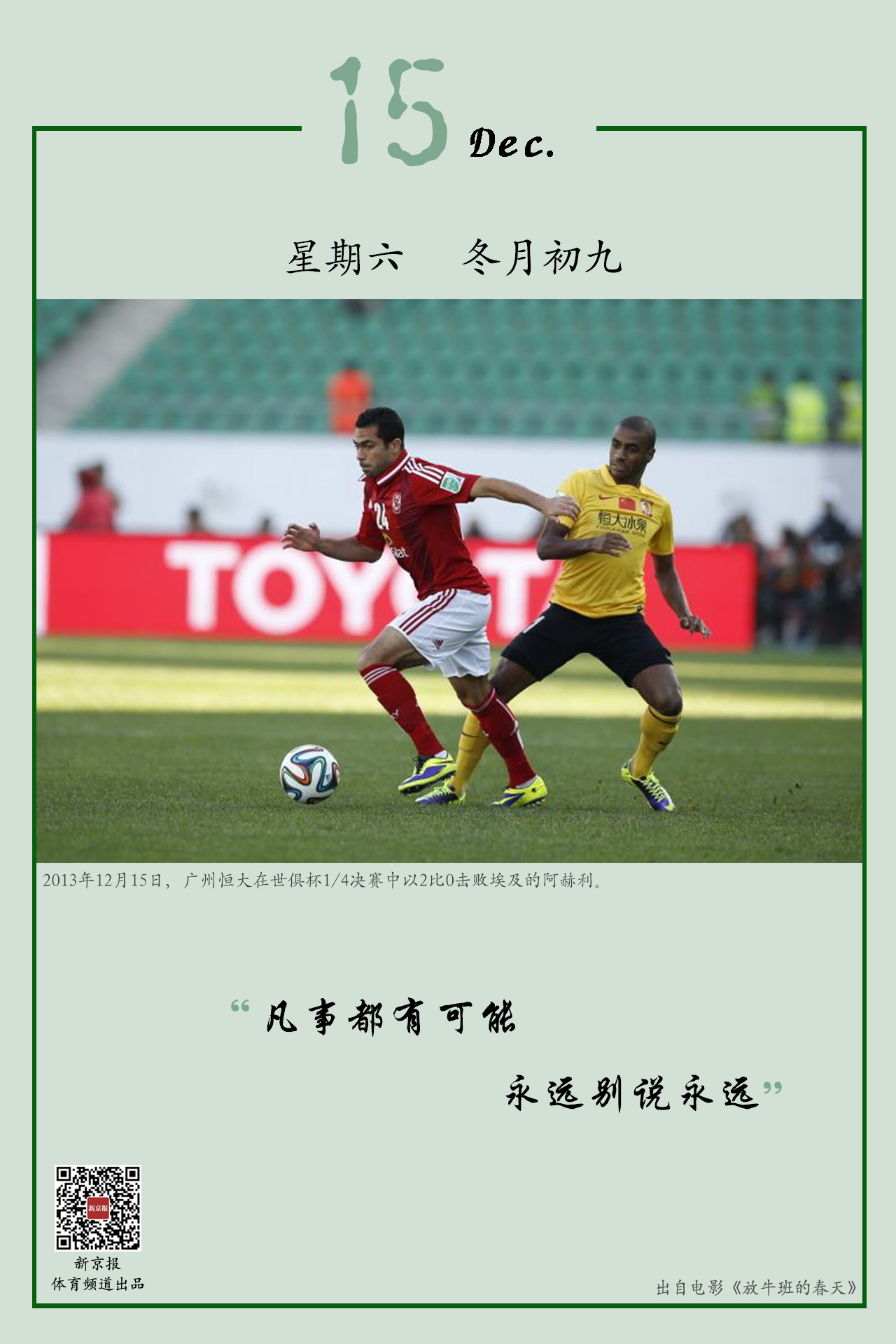 表现堪